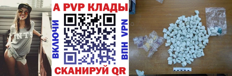 Купить  Новотроицк  А ПВП СК КРИС 