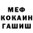 МЕТАДОН кристалл Henriquestx