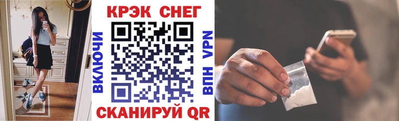 КОКАИН Эквадор  Купить закладки  Новотроицк 