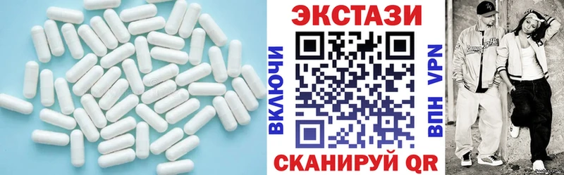 Ecstasy 300 mg  Купить закладки  Новотроицк 
