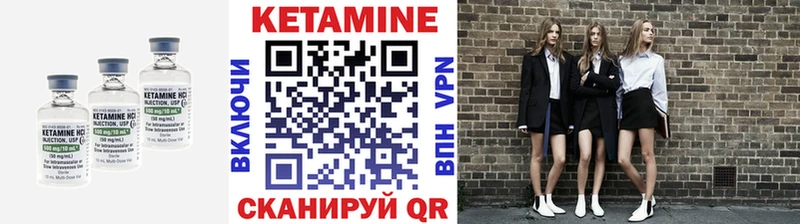 Купить где  Новотроицк  Кетамин ketamine 