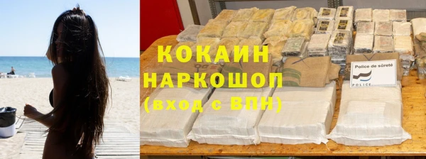 мефедрон VHQ Ельня
