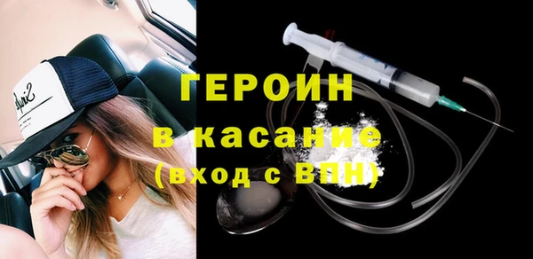 мефедрон VHQ Ельня