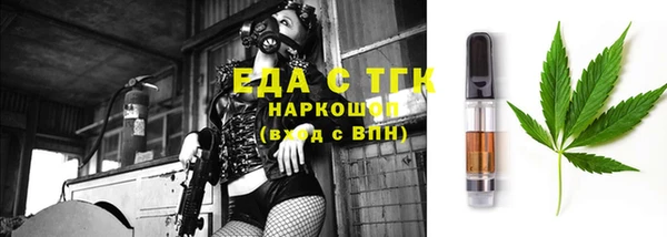 метамфетамин Елабуга