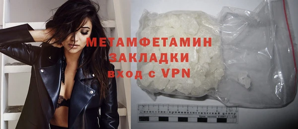 мефедрон VHQ Ельня