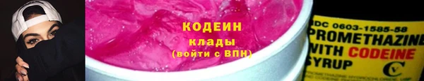 метамфетамин Елабуга
