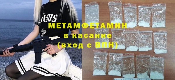 мефедрон VHQ Ельня