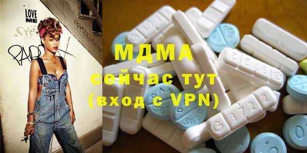 мефедрон VHQ Ельня