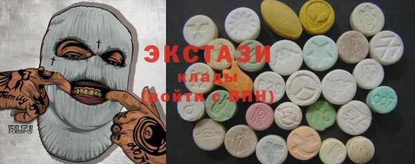 метамфетамин Елабуга