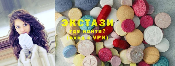 метамфетамин Елабуга