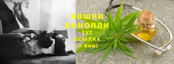 метамфетамин Елабуга