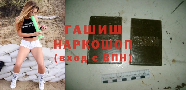 прущие грибы Ступино