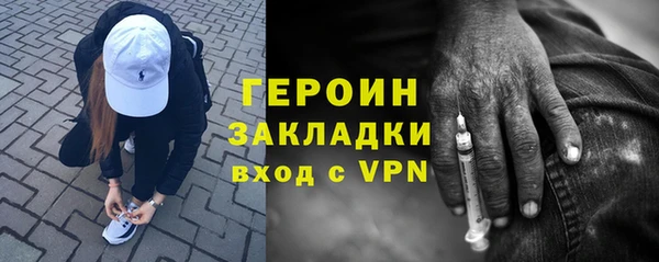 мефедрон VHQ Ельня