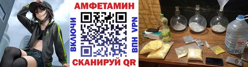 Купить  Новотроицк  Метамфетамин мет 