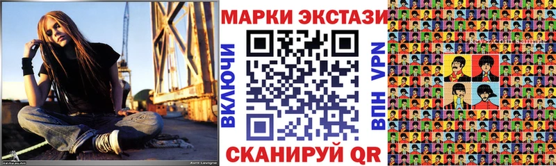 Купить закладки  Новотроицк  Наркотические марки 1500мкг 