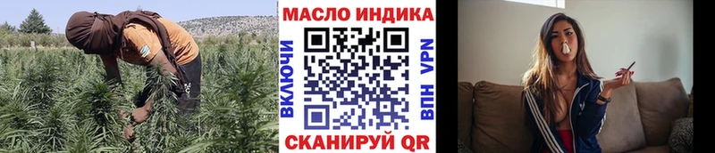 Купить где  Новотроицк  ТГК вейп с тгк 